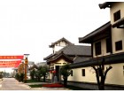 衡水漢魏地產(chǎn)·漢魏公館