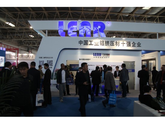力爾鋁業亮相第十二屆中國國際門窗幕墻博覽會