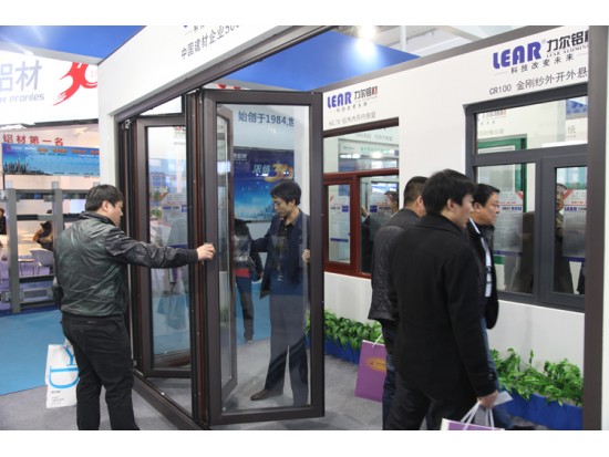 力爾鋁業亮相第十二屆中國國際門窗幕墻博覽會