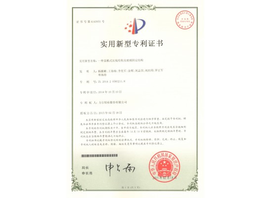 技術專利
